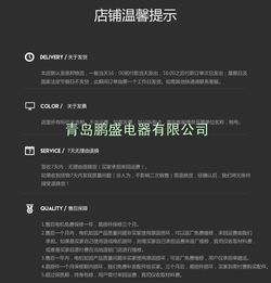 信息科技產品 價格、廠家與采購全攻略